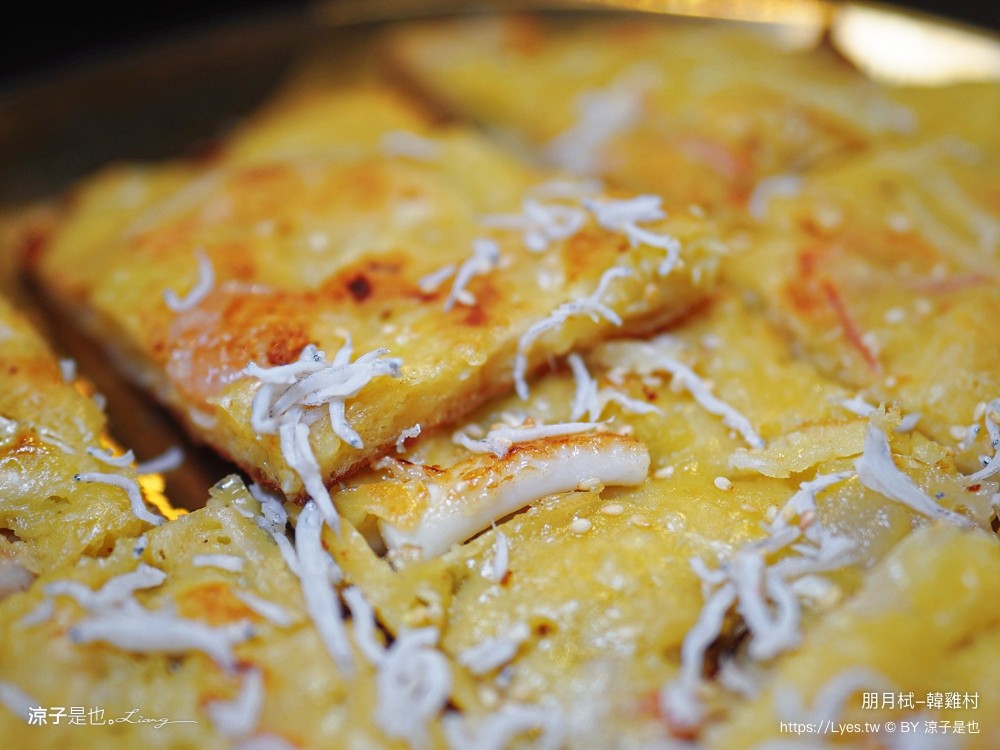 韓雞村 朋月栻 菜單 宜蘭韓式料理 韓雞雞韓吃一隻雞 韓式炸雞 韓式烤肉 清溝夜市美食 宜蘭聚餐餐廳推薦