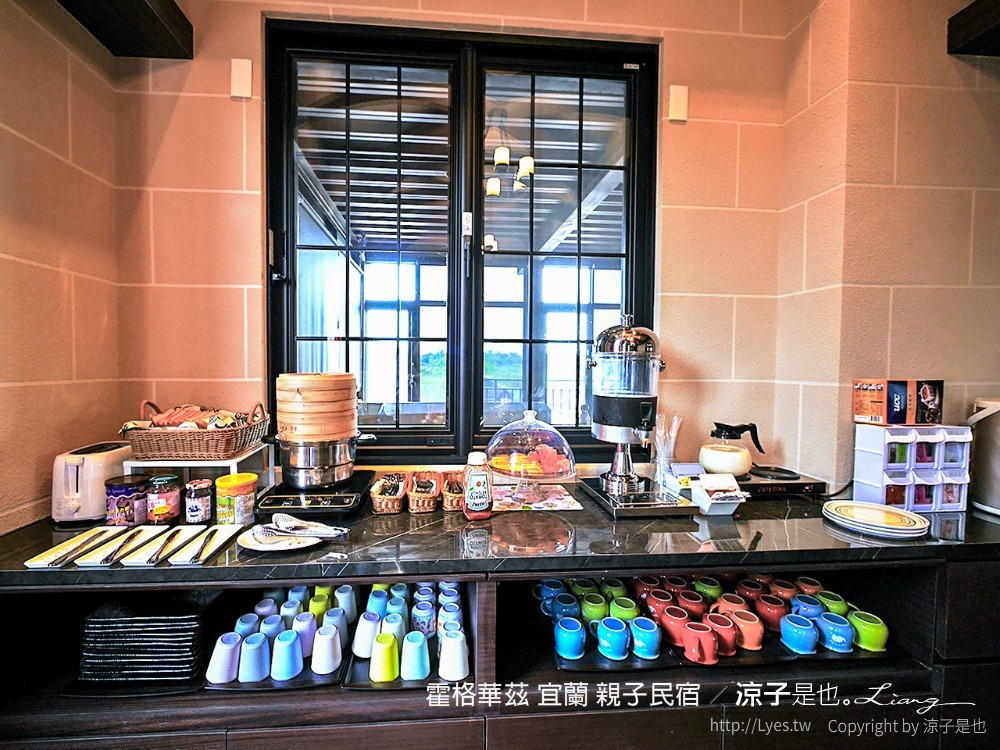 霍格華茲 宜蘭 親子民宿