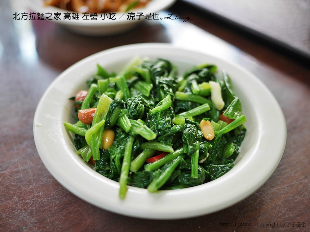 北方拉麵之家 高雄 左營 小吃