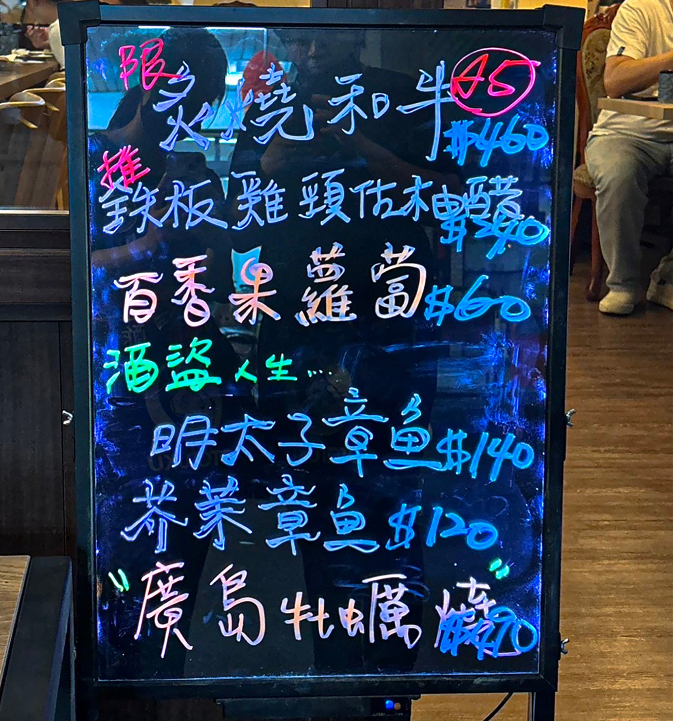 友鐵廣島燒專門店 菜單 台中 火車站餐廳 台中美食 日式廣島燒 大阪燒 日式料理 新時代餐廳