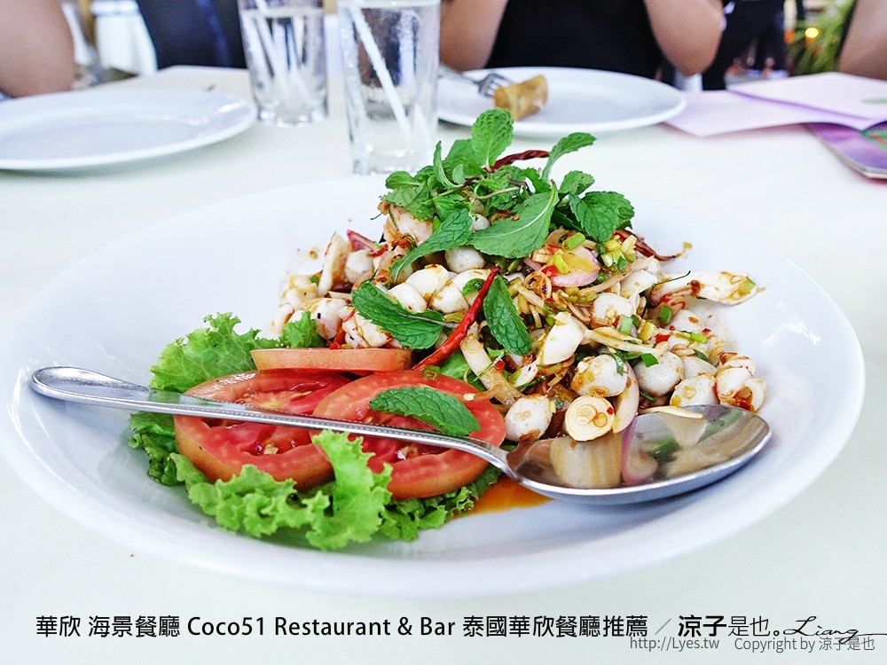 華欣 海景餐廳 Coco51 Restaurant & Bar 泰國華欣餐廳推薦