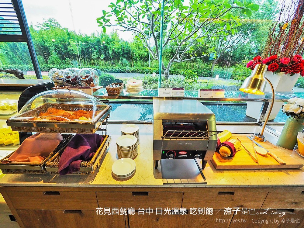 花見西餐廳 台中 日光溫泉 吃到飽