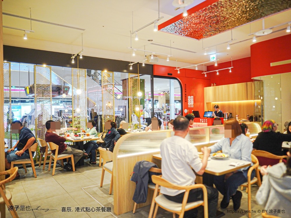 喜辰港式點心茶餐廳 菜單 台中港式料理 喜辰港式點心 築間 秀泰生活台中站前店 餐廳 港式飲茶推薦