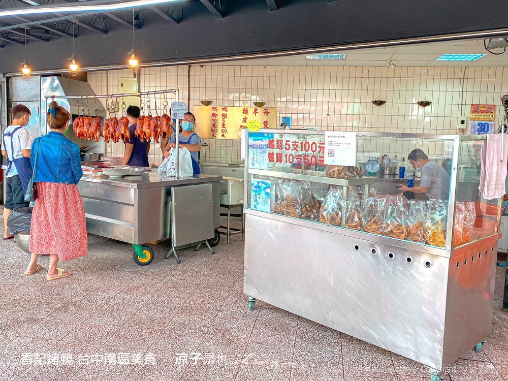 香記烤鴨 菜單 台中南區 忠孝夜市 台中烤鴨老店 烤鴨王比賽亞軍