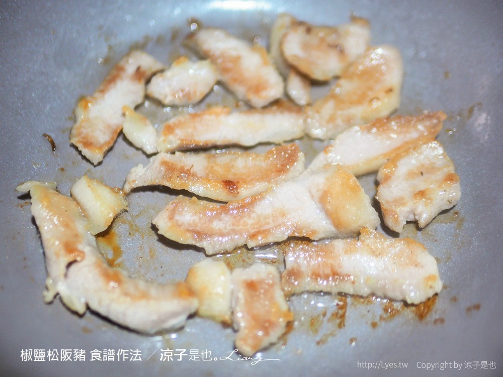 椒鹽松阪豬 食譜作法