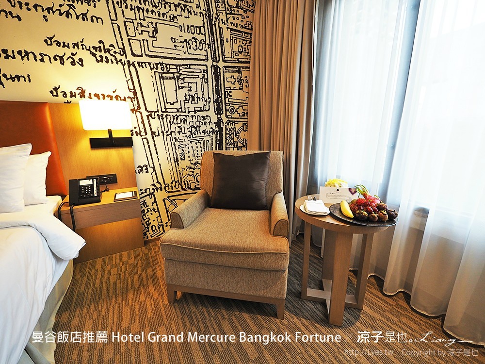 曼谷飯店推薦 Hotel Grand Mercure Bangkok Fortune