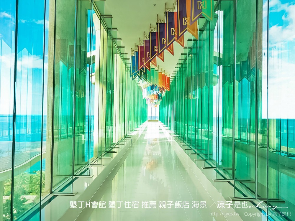 墾丁h會館 墾丁住宿 推薦 親子飯店 海景