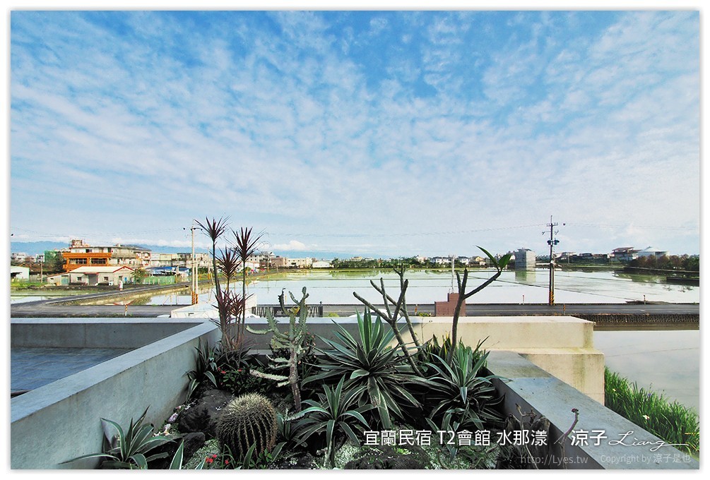 宜蘭民宿 T2會館 水那漾 - 涼子是也 blog