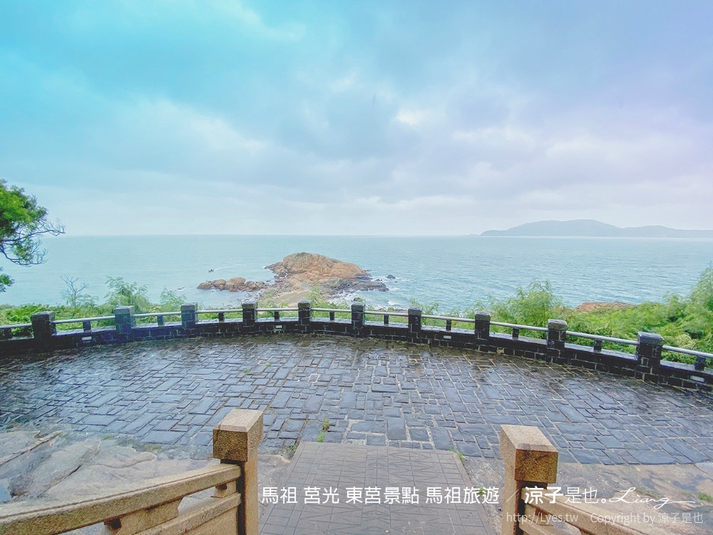 馬祖 莒光 東莒景點 馬祖旅遊