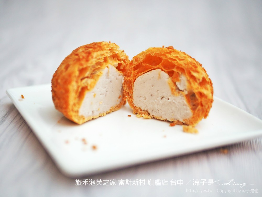 旅禾泡芙之家 審計新村 旗艦店 台中