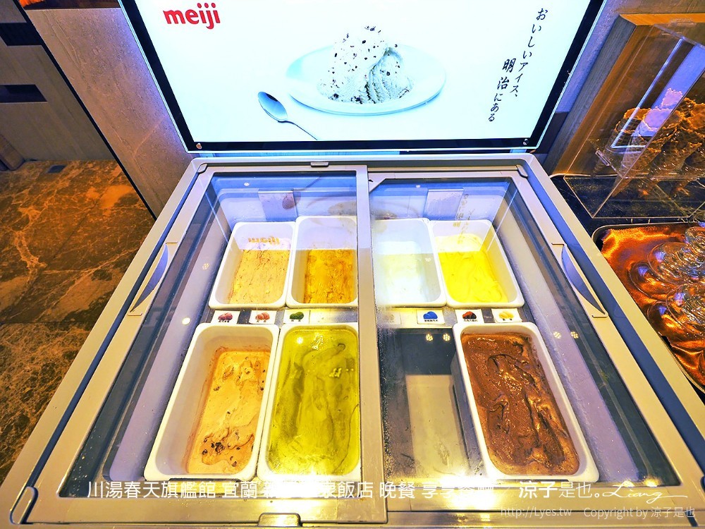 川湯春天旗艦館 宜蘭 親子溫泉飯店 晚餐 享享餐廳