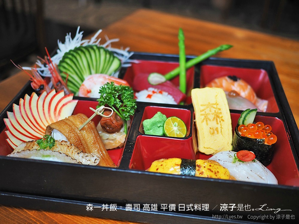 森一丼飯。壽司 高雄 平價 日式料理