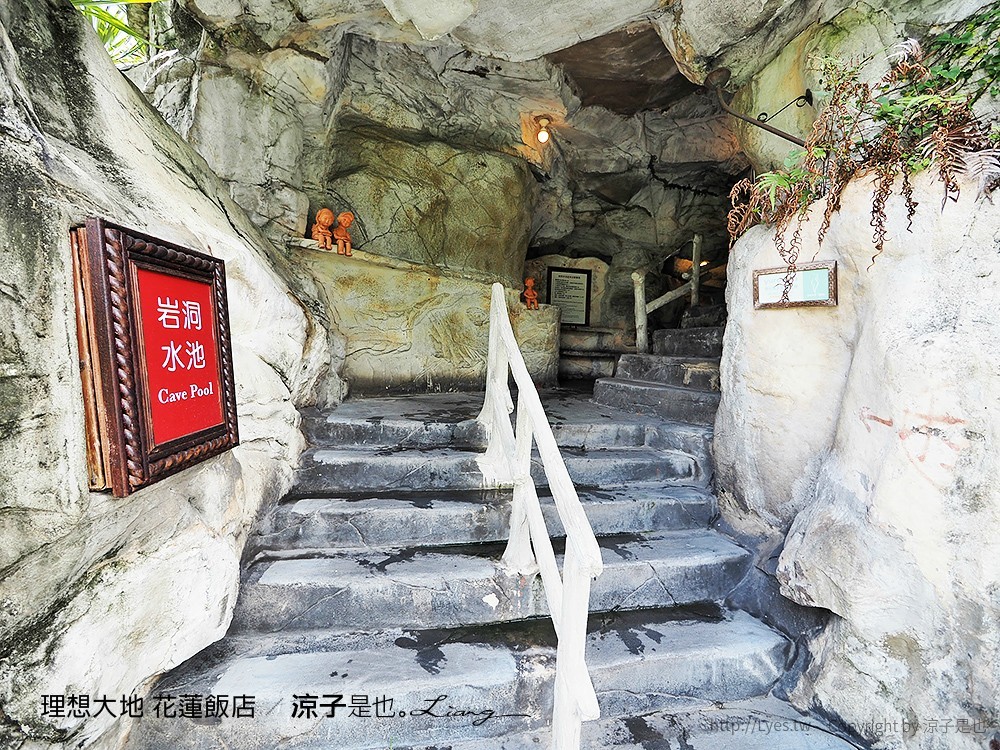 理想大地 花蓮飯店