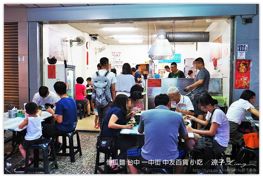 傻瓜麵 台中 一中街 中友百貨 小吃 1