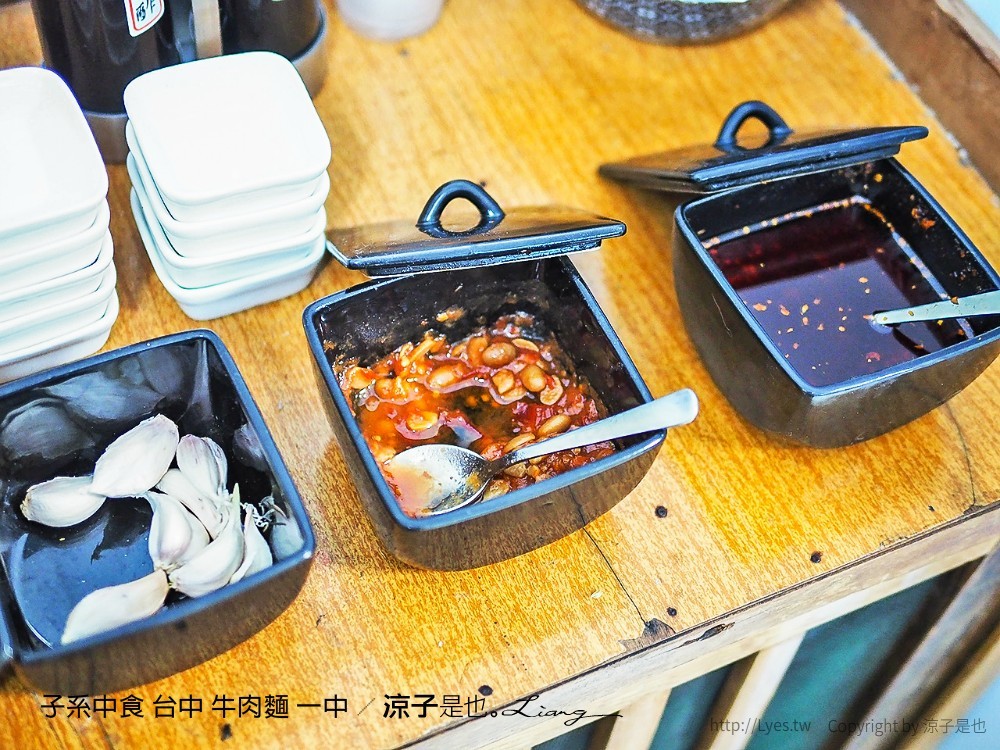 子系中食 台中 牛肉麵 一中
