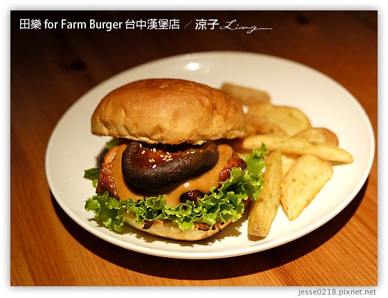 台中-田樂 美村路一店 for Farm Burger 台中好吃漢堡店之老房子改造風