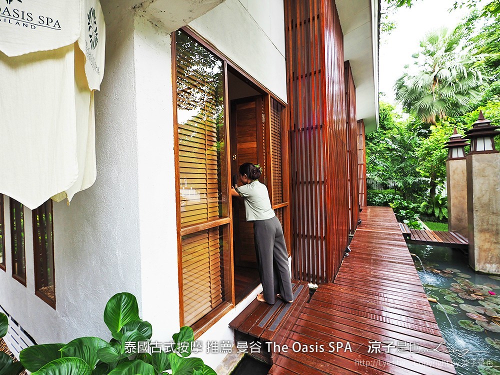 泰國古式按摩 推薦 曼谷 The Oasis SPA
