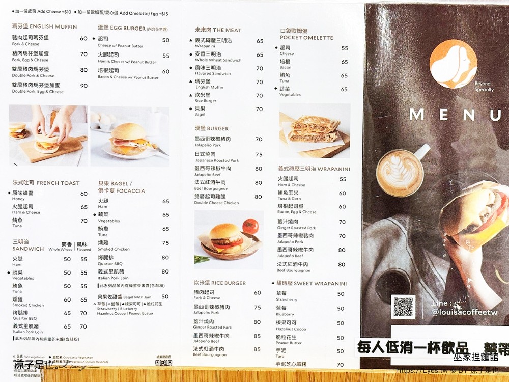 巫家捏麵館 彰化免費親子景點 小火車 泡腳 溪湖 落羽松景點 免門票 黏土 DIY