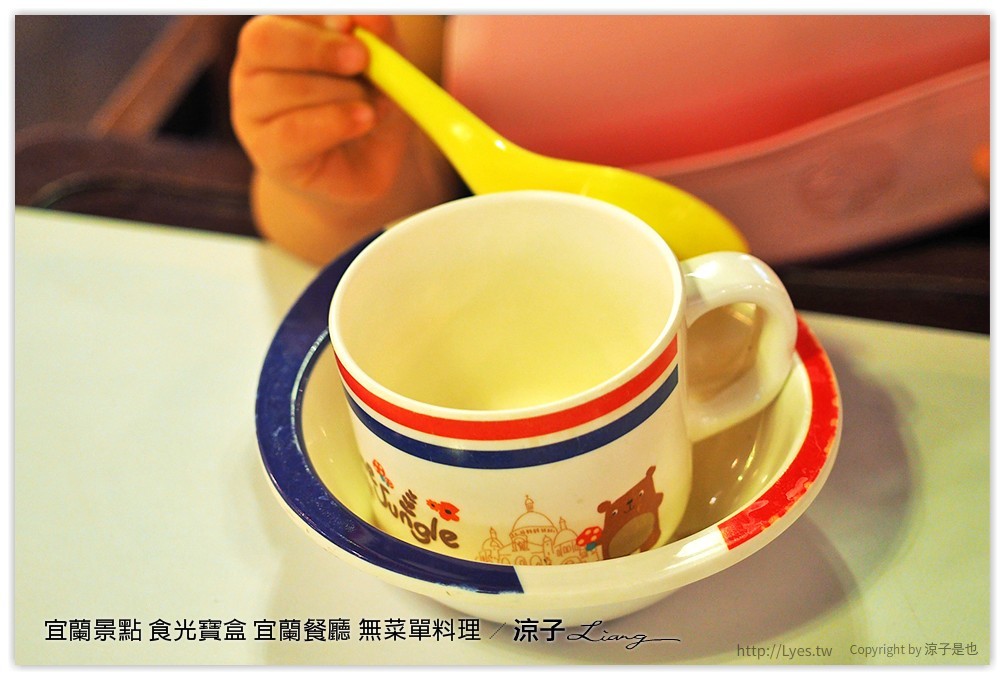 宜蘭景點 食光寶盒 宜蘭餐廳 無菜單料理 18