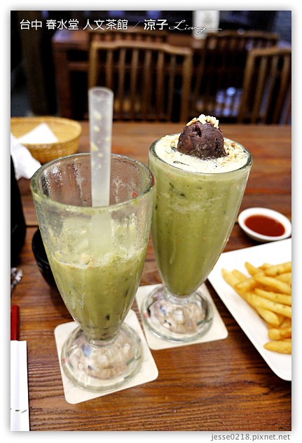 台中-春水堂人文茶館-春水堂創意新品「宇治豆奶」試喝報告