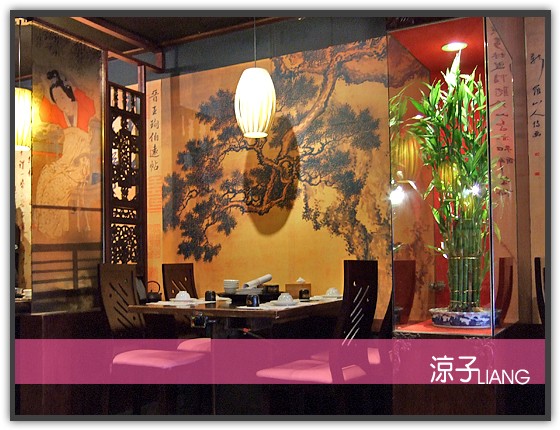 老四川 巴蜀麻辣燙17