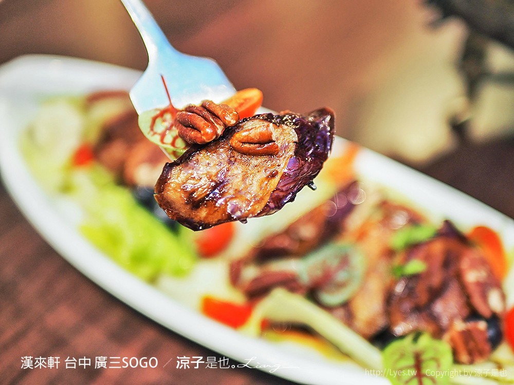 漢來軒 台中 廣三SOGO