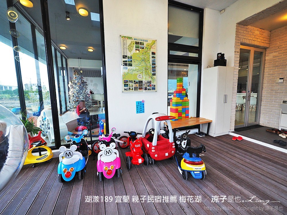 湖漾189 宜蘭 親子民宿推薦 梅花湖