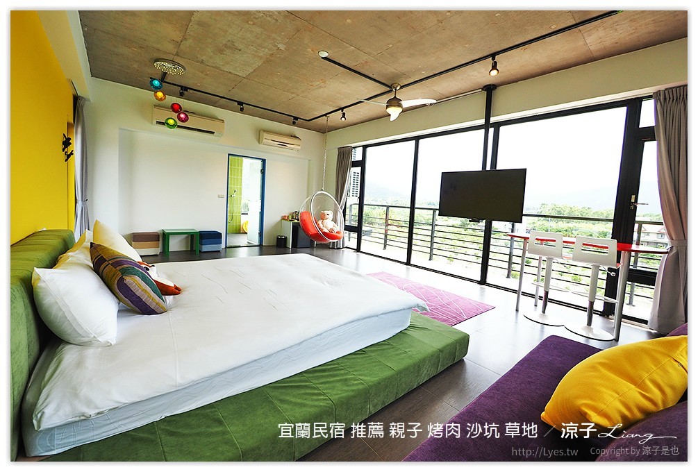 宜蘭民宿 推薦 親子 烤肉 沙坑 草地