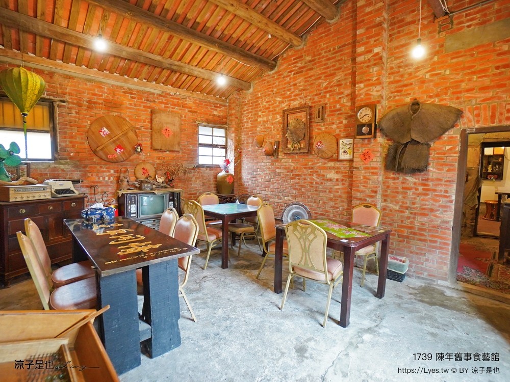 1739陳年舊事食藝館 苗栗景點 頭份親子景點 蘆竹湳古厝 古早童玩 鬼屋 遊樂園