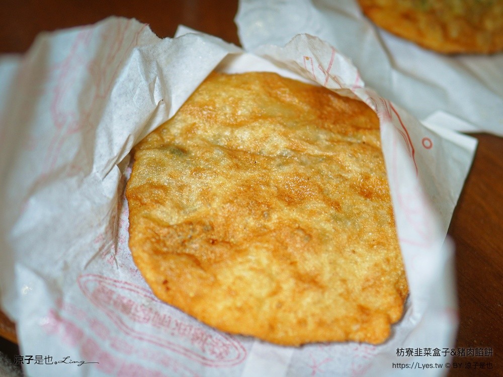 枋寮韭菜盒子&豬肉餡餅 枋寮美食 火車站美食 枋寮小吃 屏東必吃 食尚玩家推薦