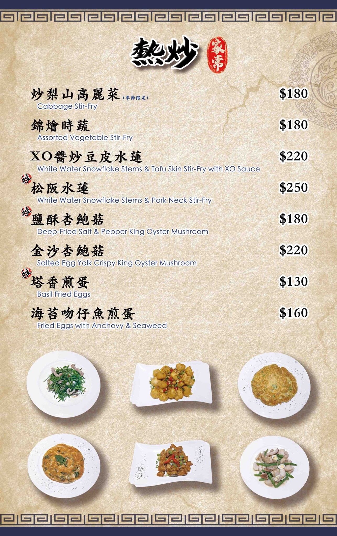 台中-碳花台中(附菜單)科博館餐廳 烤羊腿很豪氣 搭配酸菜白肉鍋剛剛好