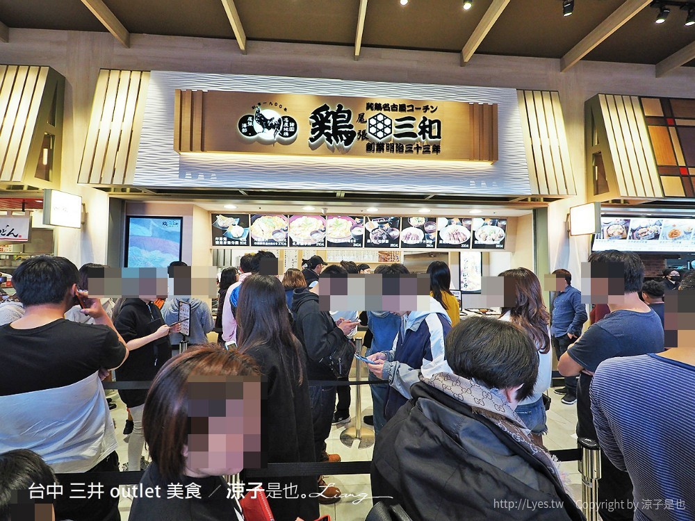 台中 三井 outlet 美食