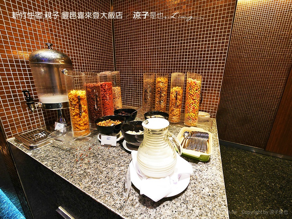新竹住宿 親子 豐邑喜來登大飯店