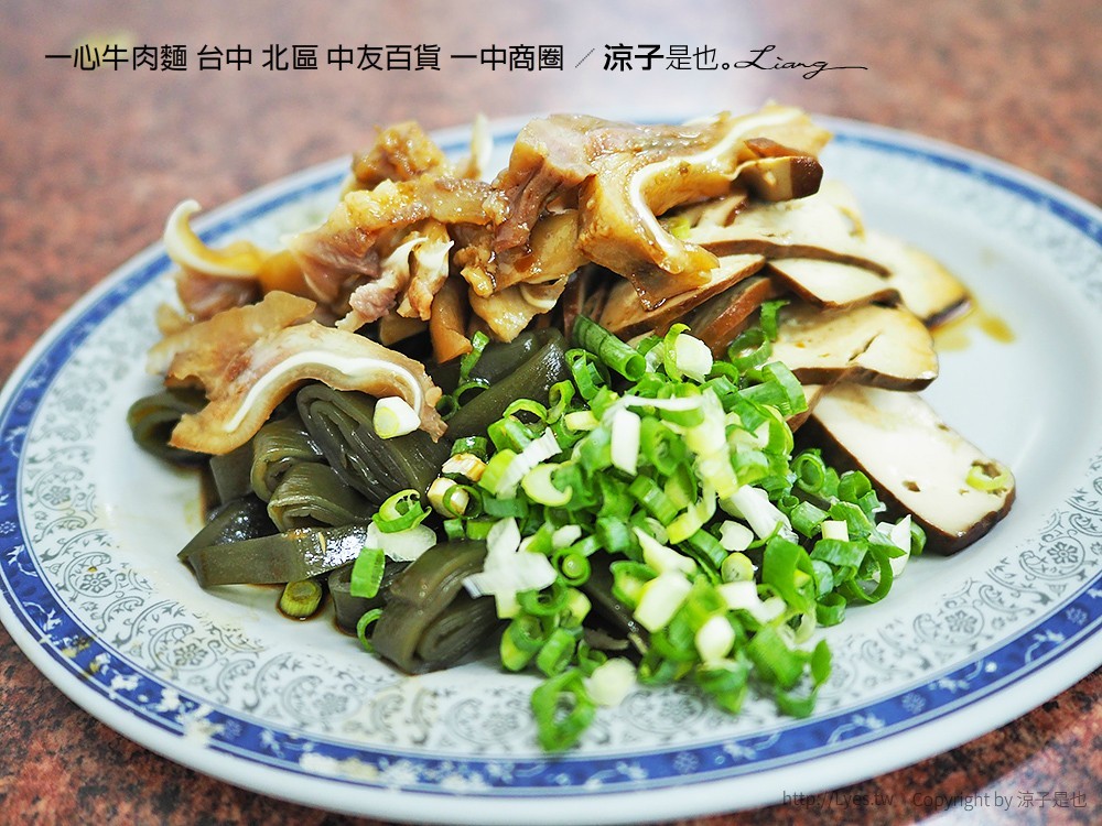 一心牛肉麵 台中 北區 中友百貨 一中商圈