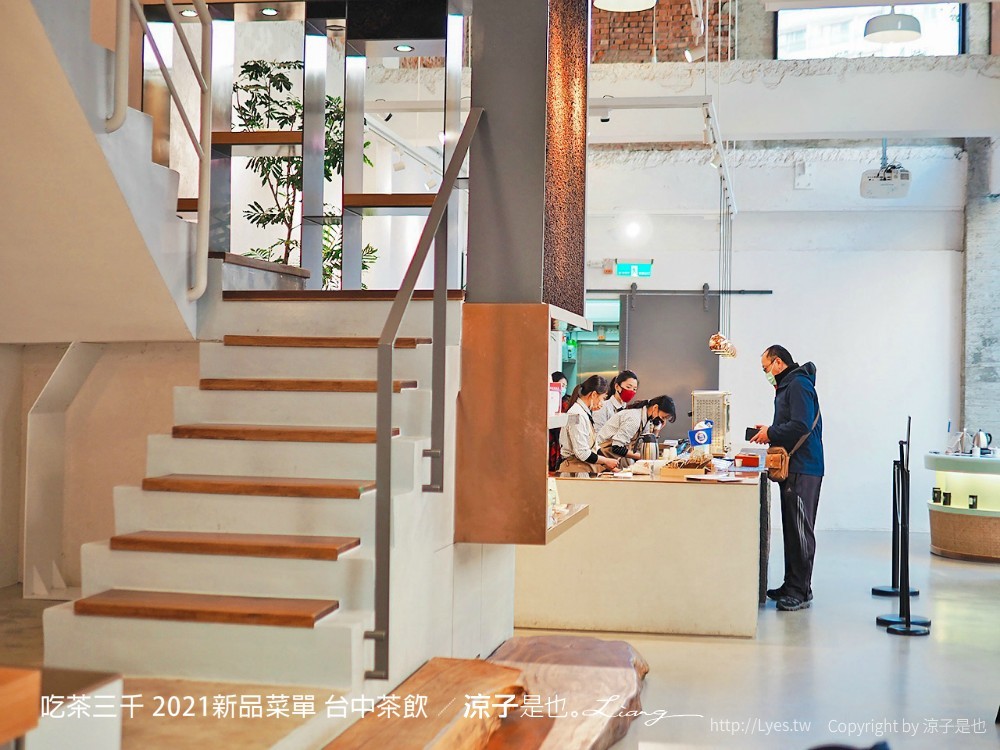 吃茶三千 菜單 台中茶飲 喫茶小舖 大英旗艦店 2021新品 推薦 凍頂烏龍鮮奶茶 紅包 春聯