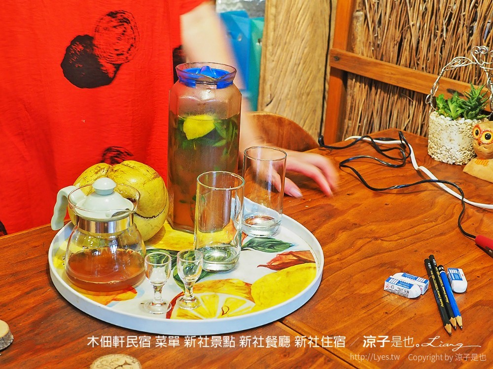 木佃軒民宿 菜單 新社景點 新社餐廳 新社住宿