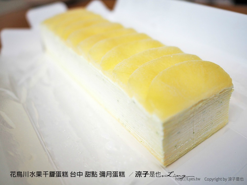 花鳥川水果千層蛋糕 台中 甜點 彌月蛋糕