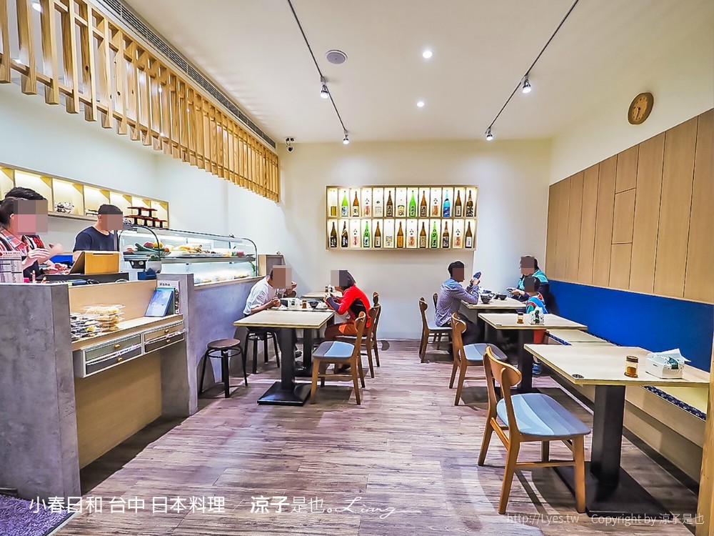 小春日和 台中 日本料理