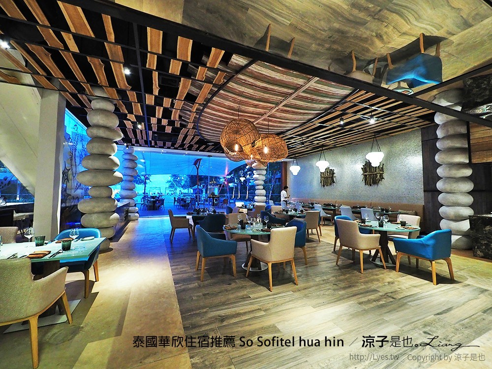 泰國華欣住宿推薦 So Sofitel hua hin