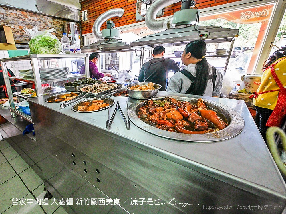 曾家牛肉麵 大滷麵 新竹關西美食
