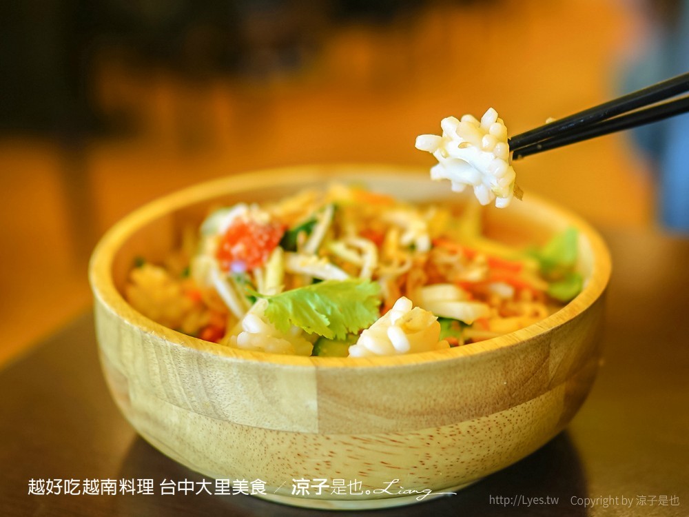 越好吃越南料理 台中大里美食