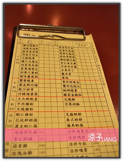 大大茶樓 港式飲茶11