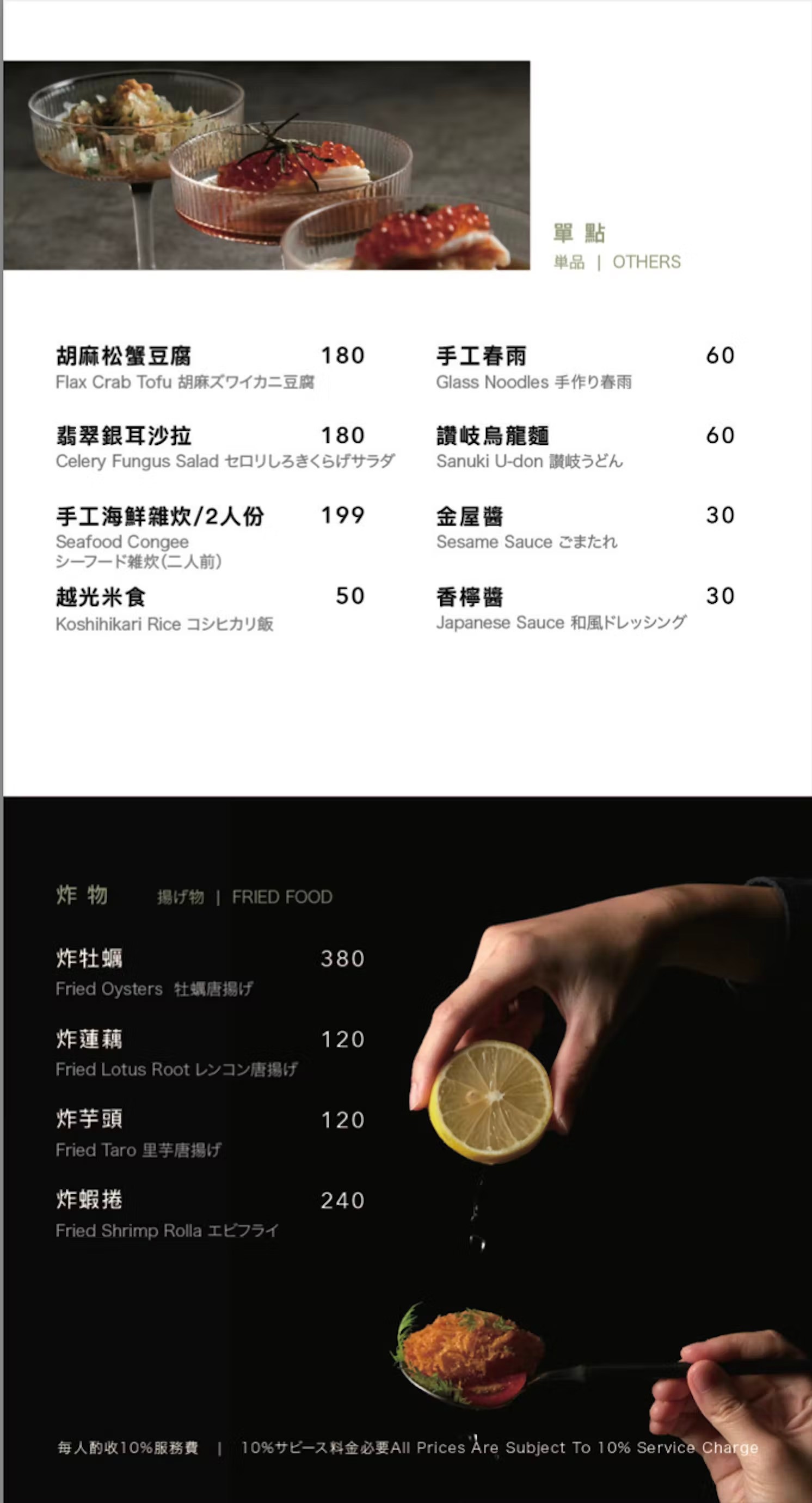 涮屋馬 菜單 新開幕 屋馬火鍋品牌 試營運 個人鍋物 和牛套餐 訂位 停車 台中火鍋餐廳 新光三越美食