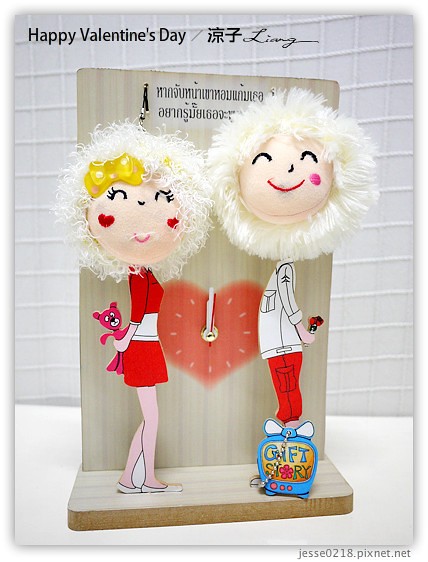 Happy Valentine's Day 9