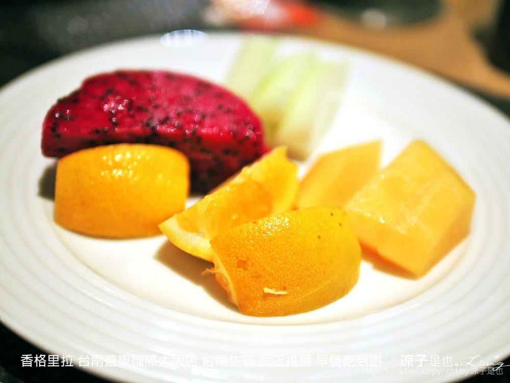 香格里拉 台南遠東國際大飯店 台南住宿 飯店推薦 早餐吃到飽