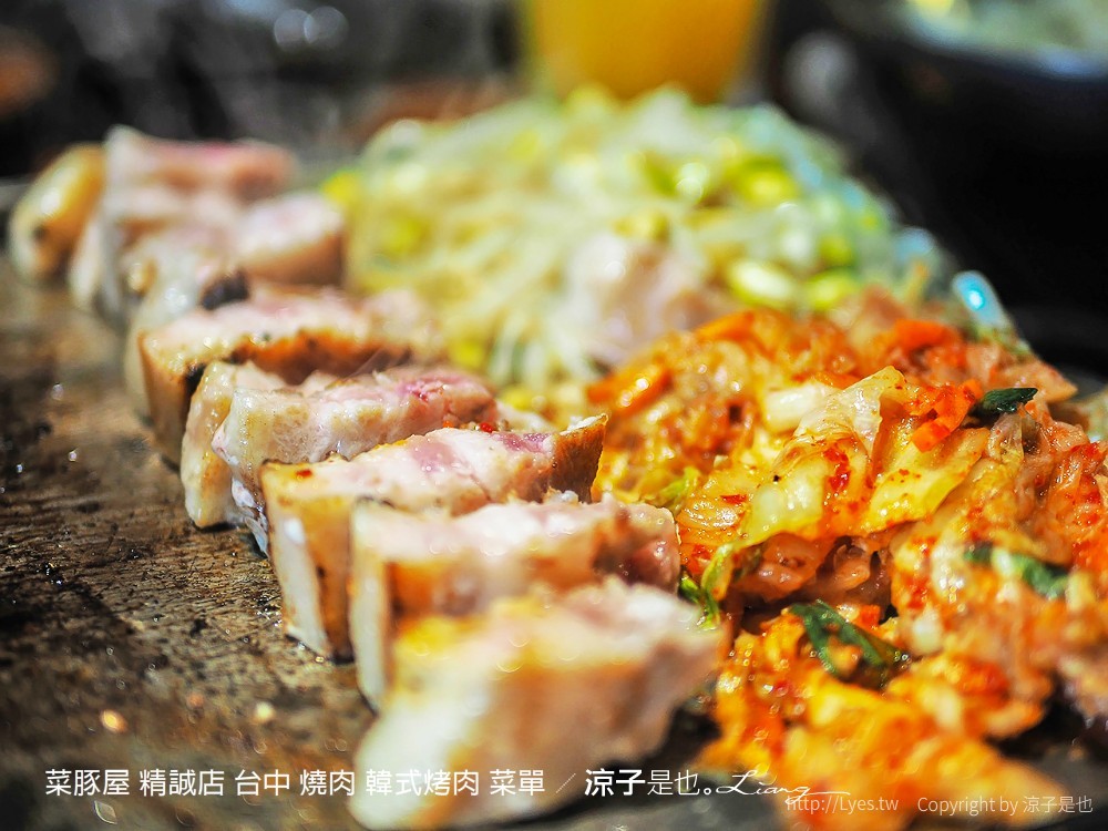 台中-菜豚屋(附菜單)精誠店 日系韓式烤肉精緻好吃耶！無限續生菜還有芝麻葉！