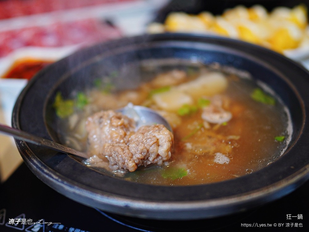 狂一鍋 菜單 台中火鍋餐廳 個人小火鍋 吃到飽 台式火鍋推薦 吃到飽 狂一鍋台中漢口店