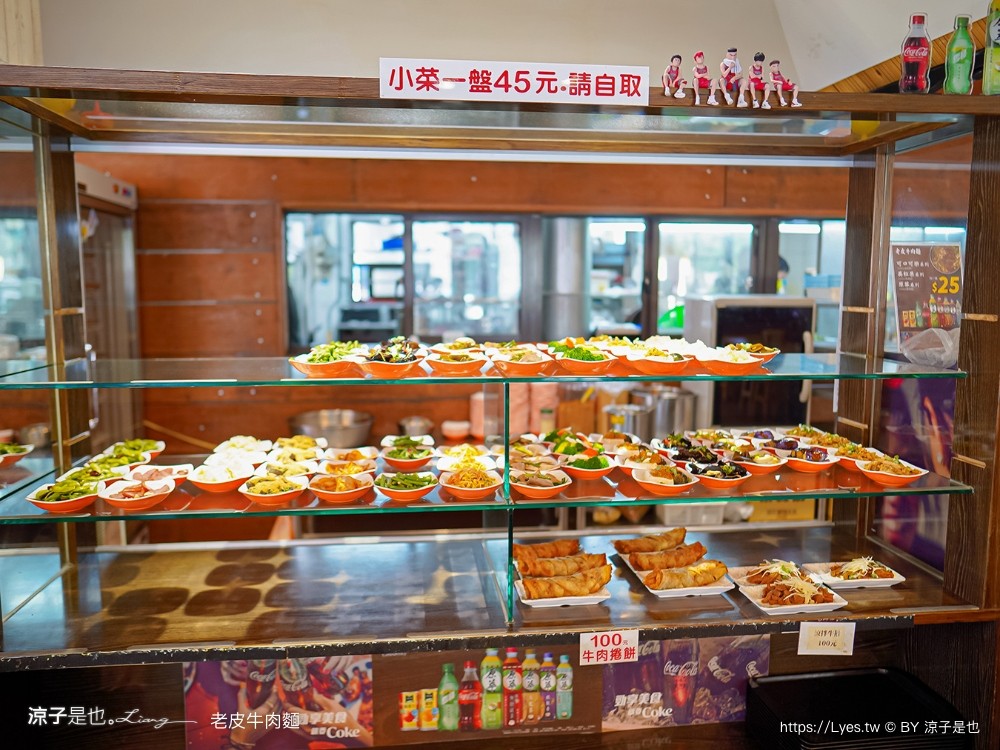 老皮牛肉麵 菜單 頭份尚順店 豆花吃到飽 豆漿 苗栗美食 頭份小吃 炒飯 免費豆花