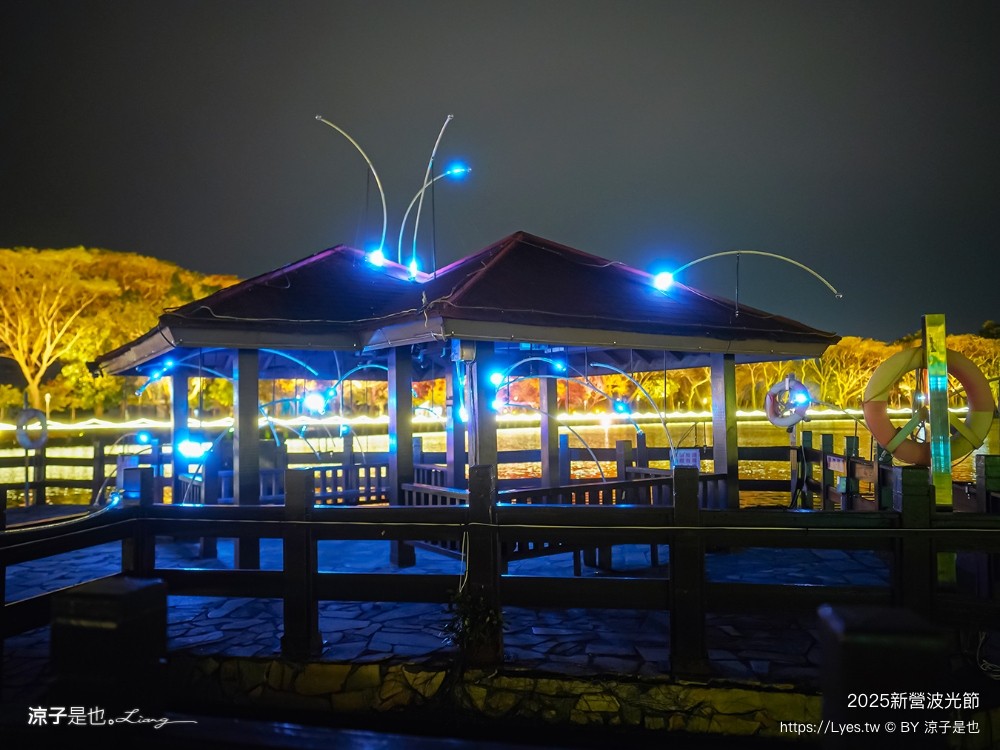 2025 新營波光節 台南景點 天鵝湖公園 活動時間 交通地點 燈光秀 停車 美食景點 必看作品