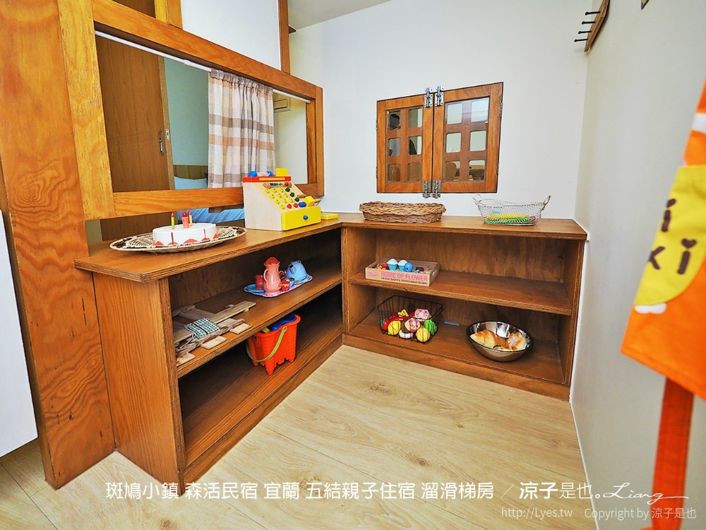 斑鳩小鎮 森活民宿 宜蘭 五結親子住宿 溜滑梯房